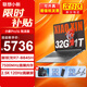 聯(lián)想（Lenovo）小新Pro16/小新16 2024可選高性能Ai辦公游戲輕薄筆記本電腦16英寸大屏旗艦銳龍八核 R7-8845H 32G 1TB標配丨Pro16