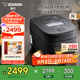 象?。╖O JIRUSHI）電飯煲2-3人 日本進(jìn)口IH家用多功能電飯鍋3L 兩組預約 雜糧飯糙米飯 NW-QRH10C 黑色