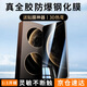 菲科斯【3D熱彎全膠不翹邊】適用華為mate70pro鋼化膜mate70pro+/優(yōu)享版手機(jī)膜全膠膜保護(hù)膜高清RS玻璃 【真全膠】超清防爆玻璃+貼膜神器 華為Mate70Pro/+/RS/優(yōu)享版