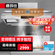 德瑪仕（DEMASHI）自清洗商用抽油煙機(jī) 餐廳食堂飯店廚房一體機(jī) 油煙排煙土灶磚灶油煙機(jī)大吸力不銹鋼吸油煙機(jī) 1.2米雙輪款丨850mm內(nèi)腔丨CXW-E120