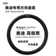 奧迪專(zhuān)用納帕皮方向盤(pán)套Q5LA4LA3A6LQ3Q2LA5 Q8S3四季真皮把護套 奧迪專(zhuān)用方向盤(pán)套#【高級黑】