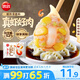 思念大蝦仁系列蝦仁玉米水餃400g20只 蝦餃早餐食品速食食品蒸餃煎餃