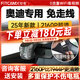 智看適用奧迪Q6 A3 A5 A4L A6L A7 A8 Q3 Q5L Q7 Q4 etron行車記錄儀 奧迪專用【4K超清版】 套餐一：單鏡頭+64G內(nèi)存卡+送安裝