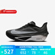 耐克（NIKE）官方男鞋ZOOM FLY 6競速回彈公路跑步鞋舒適跑鞋運動鞋休閑鞋 FN8454-001 黑色 42.5