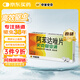 【原研】史克腸蟲(chóng)清 阿苯達唑片 0.2g*10片 打蟲(chóng)藥用于蛔蟲(chóng)病 蟯蟲(chóng)病,蛔蟲(chóng)藥,面黃肌瘦,寄生蟲(chóng),蛔蟲(chóng)病蟯蟲(chóng)病