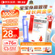 澳諾 葡萄糖酸鈣鋅口服溶液 5ml*180支 厭食 生長(cháng)發(fā)育遲緩 葡萄糖酸鈣 葡萄糖酸鋅鈣口服液京東自營(yíng)旗艦店 缺鈣鋅 鈣鐵鋅口服液 液體鈣兒童補鈣