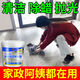 家可美（jiakemei）瓷磚除蠟拋光粉地磚起蠟清洗劑新房地板磚表面去臘清潔粉拋光增亮 1000g 1桶 瓷磚除蠟拋光粉+工具