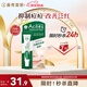 曼秀雷敦（Mentholatum）痘痘貼搭檔 樂(lè)膚潔清痘凝膠控油保濕修護(hù)痘肌 抗痘護(hù)理啫喱18g