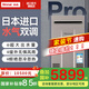 林內(nèi)（Rinnai）【日本進(jìn)口】原裝進(jìn)口室外機(jī)家用燃?xì)鉄崴?6/20/24升靜音防凍恒溫水量伺服器旗艦款 16L 【進(jìn)口Pro】