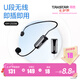 得勝（TAKSTAR） HM-200W小蜜蜂擴(kuò)音器無線耳麥教師導(dǎo)教學(xué)游專用無線頭戴式麥克風(fēng)通用話筒 官方標(biāo)配黑色（單無線耳麥）  -