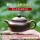 徐保國(guó) 宜興紫砂壺泡茶壺許軍手工紫砂茶壺紫泥仿古 300ml 【大容量款·】