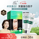 章華（SAVOL）絲精緹妃染發(fā)霜深咖啡（染發(fā)膏蛋白因子染發(fā)劑染頭膏）