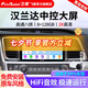 飛歌（FlyAudio）適用08-23款豐田漢蘭達汽車載中控大屏導航儀高清倒車影像一體機 X3PRO高通8核8+128+AHD后視+安裝