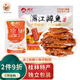 漓江廣西桂林特產(chǎn) 漓江醉魚 小魚仔休閑零食 香辣小魚干魚皮即食袋裝 香辣*1袋