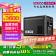 ICECO專業(yè)越野冰箱F60金屬機(jī)身耐顛簸加厚保溫車家兩用車載冰箱