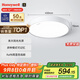 霍尼韋爾（Honeywell）護(hù)眼吸頂燈客廳臥室簡約全光譜家用LED燈具自然光03B01【包安裝】