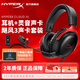 極度未知（HYPERX）颶風(fēng)2颶風(fēng)3系列電競游戲耳機(jī)頭戴式 fps吃雞耳麥降噪麥克風(fēng) 原金士頓cloud2電競耳機(jī) 颶風(fēng)3-黑紅+靈音聲卡plus