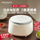 amadana日本艾曼達(dá)電飯煲R2家用蒸飯鍋3到4人迷你小型多功能低糖2.8L電飯鍋 2.8L 【富士白R(shí)2-槍灰色陶瓷內(nèi)膽】