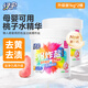 綠傘彩漂粉爆炸鹽pro1kg*2瓶 母嬰桃葉精華低溫速溶有害0添加除菌