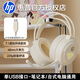 惠普DHE-8015U頭戴式有線(xiàn)電腦游戲電競發(fā)光耳機可愛(ài)粉色女生臺式筆記本帶麥克風(fēng)降噪吃雞網(wǎng)課學(xué)習聽(tīng)力 單USB接口【電腦通用】奶茶色