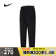 NIKE【滔搏運(yùn)動(dòng)】男子M DF UNLIMITED PANT ALT日常百搭舒適梭織長褲 FB7547-010 M