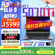 ROG槍神9 酷睿U9 【補(bǔ)貼20%】16英寸 高性能RTX50顯卡設(shè)計(jì)學(xué)生電競(jìng)游戲本筆記本電腦 液金導(dǎo)熱 U9 275HX RTX5070Ti 16G急速內(nèi)存 1T固態(tài)標(biāo)配 100% DCI-P3｜