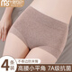 莫代爾平角內褲女士新疆純棉抗菌全棉襠2025新高腰收腹收小肚子四角短褲 A組：膚色+淺灰+咖色+深灰 4條 XL 【適合120-140斤】 新疆阿克蘇長(cháng)絨棉