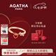 AGATHA 法式開(kāi)口銀戒指女【七夕情人節(jié)禮物】送女朋友老婆高級(jí)感可調(diào)節(jié) 紅色愛(ài)心