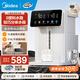 美的（Midea）【國家補貼】小魔方pro電熱水瓶可拆 燒水壺電熱水壺 316L不銹鋼大容量保溫恒溫全自動一體飲水機 5L 【輕巧可拆】MK-SP50E-20FPro