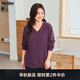 MsShe【V領(lǐng)&圓領(lǐng)】大碼女裝2025秋裝胖mm解構(gòu)分割空氣層寬松衛(wèi)衣 【V領(lǐng)】果醬紫色現(xiàn)貨 4XL