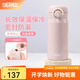 膳魔師（THERMOS）不銹鋼保溫杯大容量男女士?jì)和銛y水杯生日禮物團購定制JNR 藕荷粉 350ml