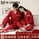 貓人【純棉鴻運】新婚情侶男女士長(cháng)袖睡衣紅色喜慶本命年家居服可外穿