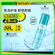 施華蔻專業(yè)水潤噴霧潤發(fā)液200ml免洗護發(fā)素柔順清爽干發(fā)護理滋潤發(fā)卷發(fā)護發(fā)