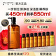 植村秀琥珀卸妝油450ml 養(yǎng)膚潔顏油 深層清潔溫和潔面 生日禮物送女友