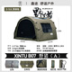 軍鑫科技鑫途野豬戶(hù)外露營(yíng)充氣帳篷便攜易搭建棉布帳篷過(guò)夜防雨B-07A模塊 鑫途B07軍綠色--A模塊