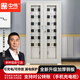中偉（ZHONGWEI）手機(jī)充電柜對(duì)講機(jī)柜工廠醫(yī)院學(xué)校手機(jī)存放柜24門（帶充電）