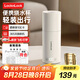 樂扣樂扣電熱水杯燒水杯316內(nèi)膽350ML小型便攜式戶外燒水壺旅行熱水壺家用保溫加熱杯