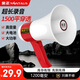 金正JZ-F06大喇叭擴音器喊話(huà)器錄音手持宣傳擺攤地攤賣(mài)貨叫賣(mài)器小型大聲公高音揚聲器可充電循環(huán)播放