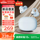 漫步者（EDIFIER）【旗艦升級(jí)】Comfo Clip Q真無線藍(lán)牙耳機(jī)耳夾式不入耳開放式氣骨傳導(dǎo)概念運(yùn)動(dòng)音樂跑步游戲節(jié)日禮 【入會(huì)立減5元】海鹽藍(lán)+耳機(jī)套