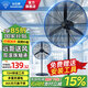 鉆石牌（DIAMOND）工業(yè)風(fēng)扇大風(fēng)力電風(fēng)扇強(qiáng)力落地式大風(fēng)量牛角扇大功率商用吹除甲醛工廠車間工地立式搖頭落地風(fēng)扇MX 【家商兩用特惠款】500工業(yè)落地扇（20寸） 【好品質(zhì)/敢承諾】本店支持兩年換新