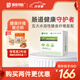 瑞琻特醫(yī) RUIJIN FSMP RJ腸素寧膳食纖維益生元果蔬復(fù)合粉孕期孕婦母嬰腸胃官方正品無蔗糖 1盒15袋（滿2送陶瓷馬克杯)