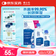 博士倫潤明清透隱形眼鏡液護(hù)理液620ml美瞳護(hù)理液清潔殺菌除蛋白進(jìn)口
