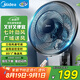 美的（Midea）壁扇 掛壁電風(fēng)扇家用七葉遙控風(fēng)扇食堂餐廳商用電扇搖頭工業(yè)壁掛式工程扇 FWA35WAR
