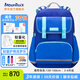 夢(mèng)樂(lè )【PCT旗艦新品】MoonRock夢(mèng)樂(lè )小學(xué)生書(shū)包1-3-6年級超輕護脊減負 海神藍ASP200-24139【旗艦新品】