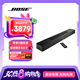 Bose 家庭娛樂揚聲器模擬5.1聲道家庭影院  電視音箱 soundbar回音壁 家庭影院杜比全景聲藍牙音箱 Soundbar 550
