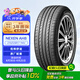 NEXEN耐克森 輪胎 215/55R17 94V AH8 原配起亞K5 適配現(xiàn)代索8