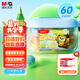 晨光（M&G）4D糖果袋超輕粘土兒童彩泥橡皮泥黏土幼兒園小學(xué)生玩具盒裝48色加贈12袋生日開學(xué)禮物