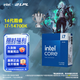 英特爾（Intel）14代酷睿CPU處理器 臺式機處理器 盒裝CPU i7-14700K 盒裝【五年質(zhì)?！? title=