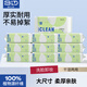 貝覽得（beautyblend）抽取式潔面巾棉柔巾干濕兩用洗臉巾 特厚珍珠紋90g