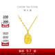 周大福 郁金香黃金項鏈(工費420)40cm 約4.95g EOF1001